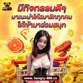hungry888 - Promotion